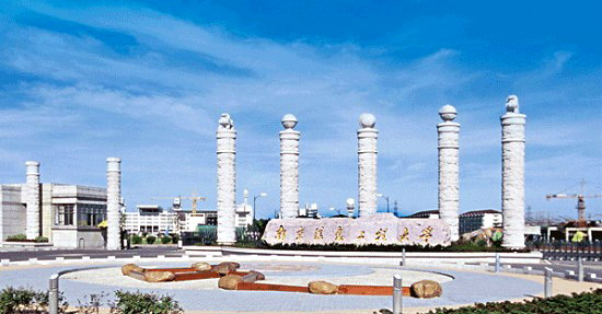 南京信息工程大學(xué)