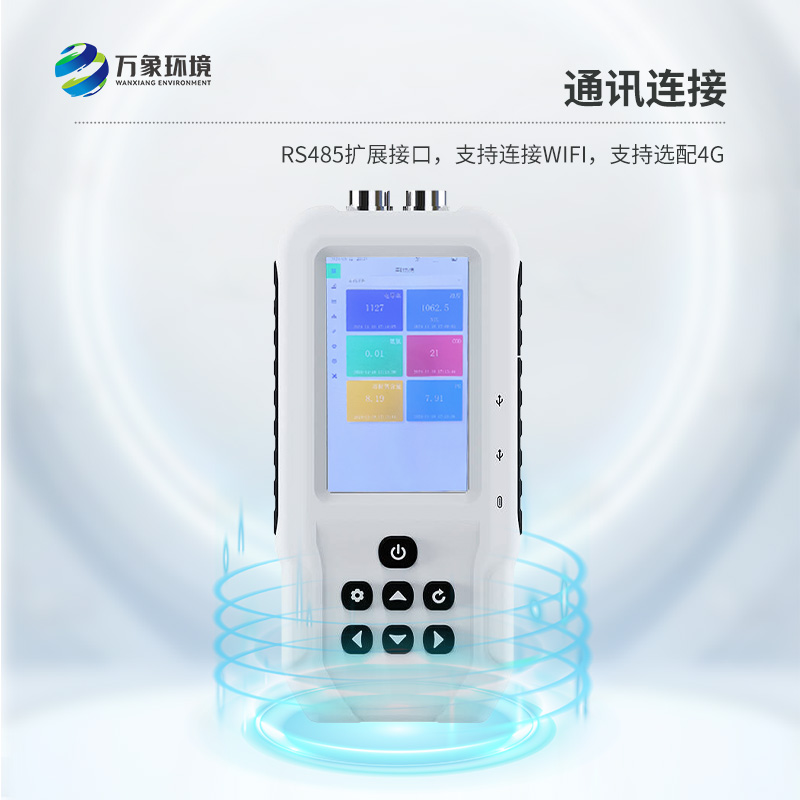 便攜式電導(dǎo)率測定儀采用全數(shù)字電極檢測，可檢測水質(zhì)電導(dǎo)率參數(shù)