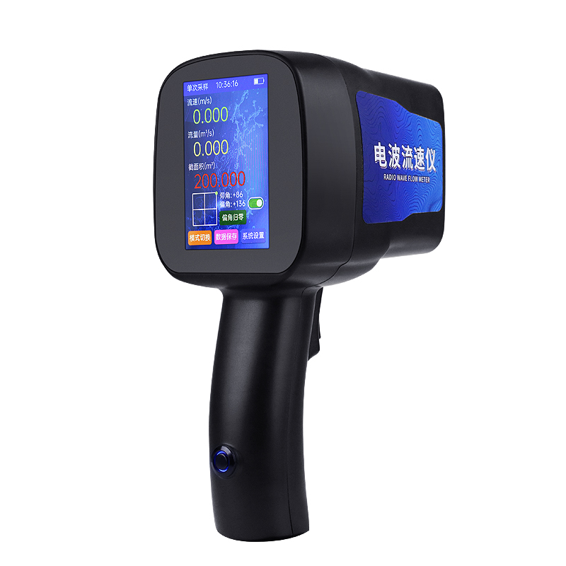 手持式雷達(dá)電波流速儀
