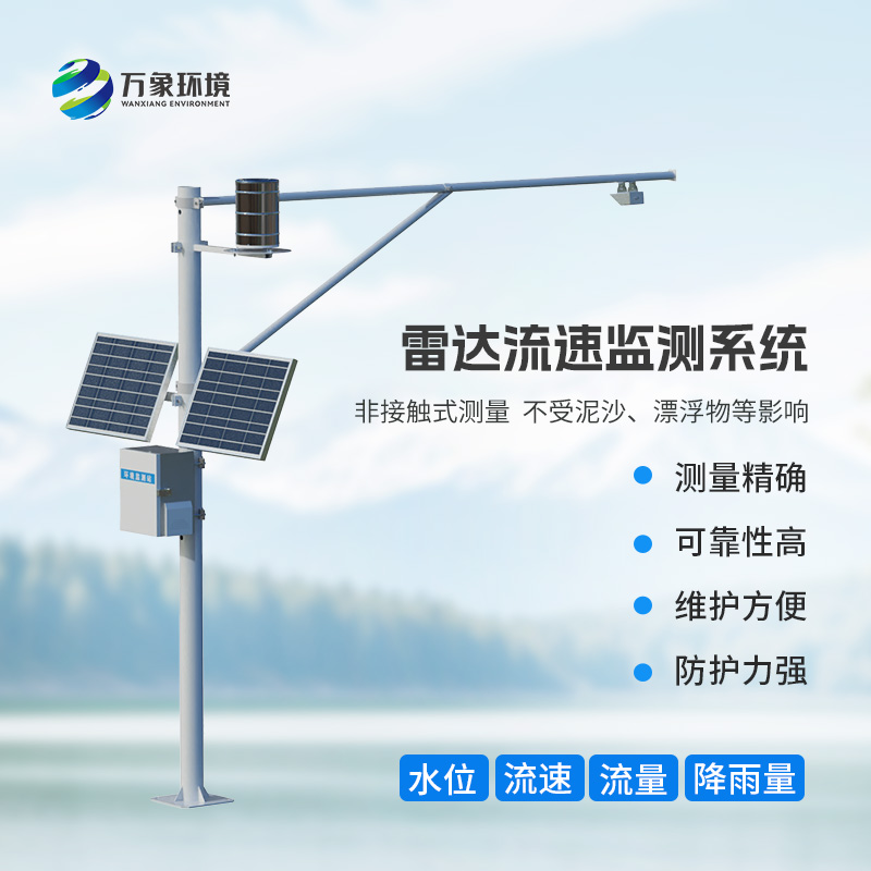 水文流量站：河道水文信息了如指掌