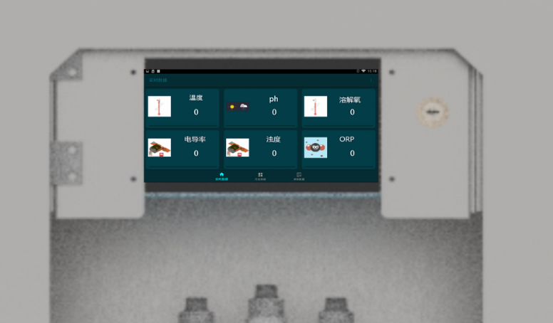 二次供水在線監測設備