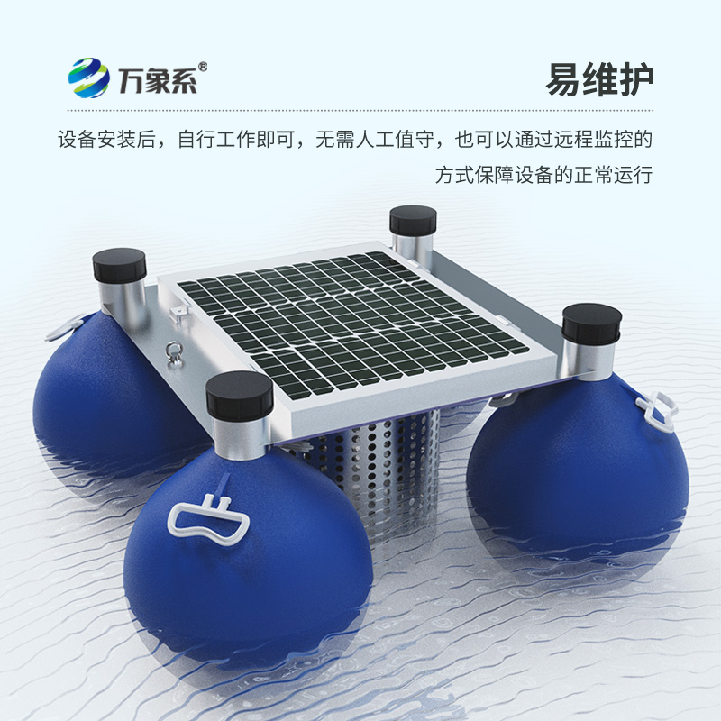 從水域到數(shù)據(jù):漂浮式水質(zhì)自動(dòng)監(jiān)測(cè)站